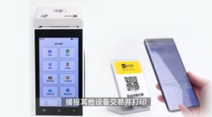收钱吧怎么申请？开店使用收钱吧的优势