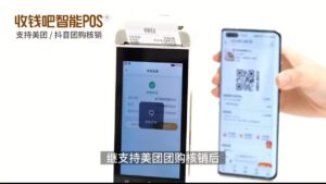 收钱吧怎么开通？收钱吧1万收多少手续费