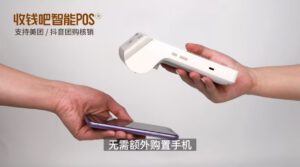 收钱吧靠谱吗？收钱吧可以刷信用卡吗？