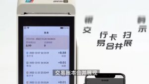 收钱吧是哪个公司的？有支付牌照么