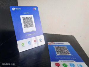 公司收款二维码怎么弄？不对公如何申请