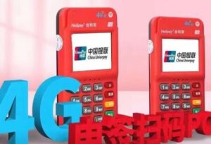 p0s机是什么?个人申请做什么用