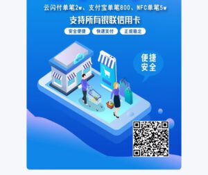 一机一户如何应对？一机一户对信用卡影响