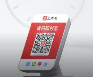 商家收款码多久能办好？申请商家收款码多久才能用