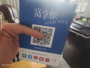 商家码异地收款会被风控？异地收款好用的三个工具