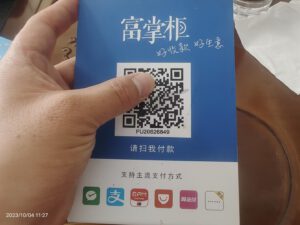 商家收款码是不是实时到账？十种常见收款码的到账方式