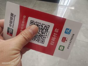 企业收款码和商家收款码区别在哪？费率能一样吗