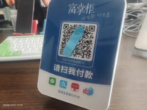 微信商家收款码可以直接到银行卡吗？