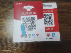 商家收款码是实时到账吗？实时到账怎么设置