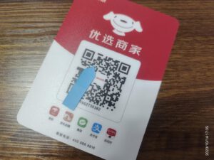 摆摊的收款码用个人的还是商家好呢？