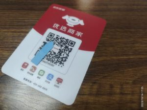 商家收款码必须是营业执照本人吗?可以不结算到法人银行卡