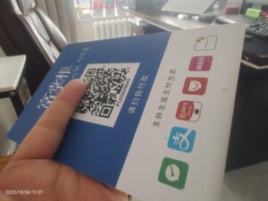 为什么要申请商家收款码？给商家带来哪些好处