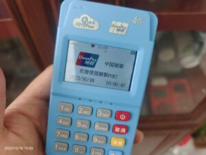个人申请pos机需要什么条件？需要注意哪些问题？