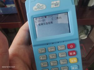 pos机一机一码有什么影响？一个人可以办理多个pos机吗