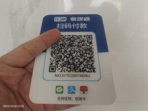 企业收款码收到的钱会到哪？公司账户怎么生成二维码收款