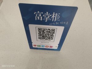 二维码收款一次能收多少钱?商家收款码不同主体限额表