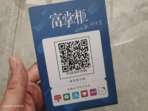 二维码收款到哪里定制?二维码牌子贴纸定做