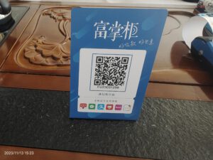 企业收款码一天能收多少钱？收款被限额了怎么办？