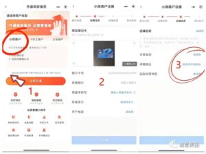 线上刷卡POS机有哪些？来看新闪付线上刷卡app