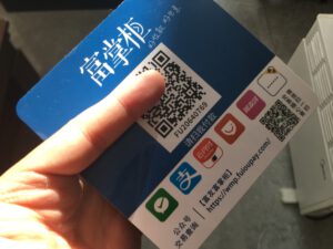 艺术培训学校机构收款码怎么办理？适合选择哪个平台