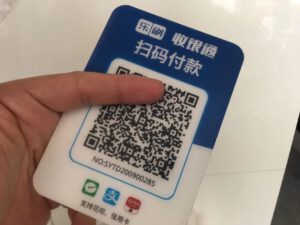 培训机构在线收款用哪个收款码？有哪些收款方式