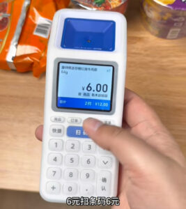 店铺扫码收款机：支持的支付方式与退款操作指南