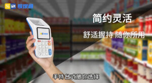 惠州小型超市扫码收款机带小票的在超市怎么应用