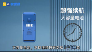 富掌柜商店扫码收款机钱怎么查？