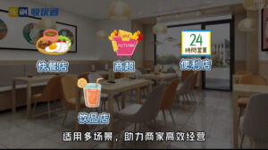 收银通酒吧系统：酒吧如何使用收银系统