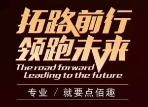 银惠通、点刷与即付宝的关系揭秘