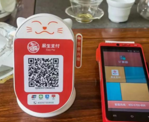 易生收款码收款后要提现还是自动到账？