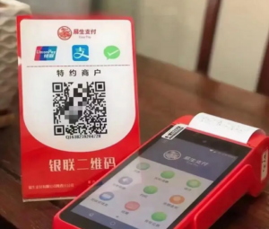 易生收款码无围栏怎么申请?无围栏的收款码汇总
