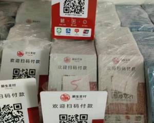 拉卡拉与易生收款码哪个更具优势？