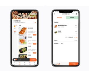 便利店收银系统免费版（优获云如何安装）