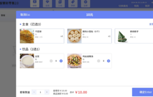 小型便利店收银系统软件报价（不用按月续费）