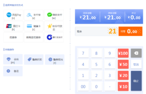 便利店电脑安装的收银系统怎么用？对电脑有什么要求？
