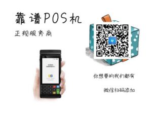 乐刷靠谱吗_刷10000多少手续费