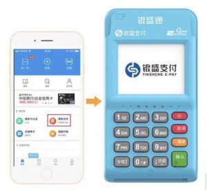 银盛通官网POS机：炫蓝大POS、小蓝POS、电签版仅有这3款（实拍图片）