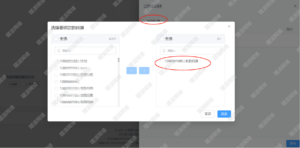 盛意旺收款码缴费模版设置(商户侧操作教程)