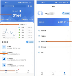 富掌柜收款码如何获取收款码并修改扫码显示名称（视频教程）