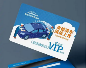 洗车会员卡管理系统多少钱？手机App和电脑数据互通