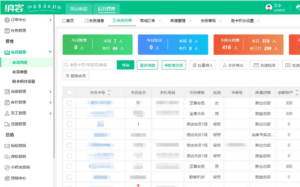 理发店会员管理系统怎么用?一文教理发店轻松上手