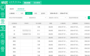 游泳馆如何更好地使用VIP会员卡管理系统?