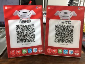 哪里能制做微信支付宝二维码收款码牌？