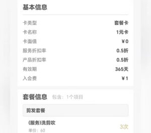 门店会员卡充值消费系统怎么做？需要哪些硬件和软件配合？