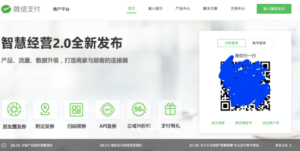 办微信二维码收款牌在哪里办？微信绿色收款怎么弄