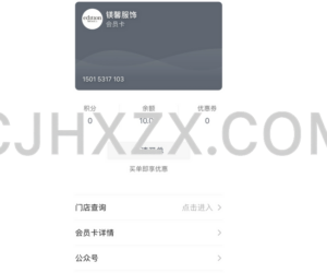 微信会员卡管理系统怎么开通?餐饮门店这两种方式更实用