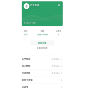 洗车会员卡管理系统必须具备哪些功能?这一篇讲清楚了