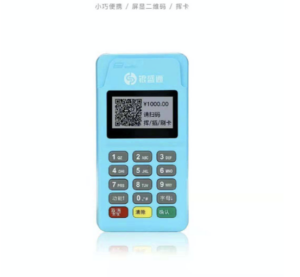 蓝牙POS机停用了吗？现在还能使用吗？POS机服务商告诉你答案