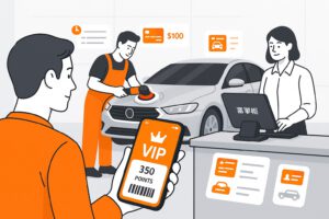 汽车美容会员卡管理系统怎么用？这套方案实用又好上手